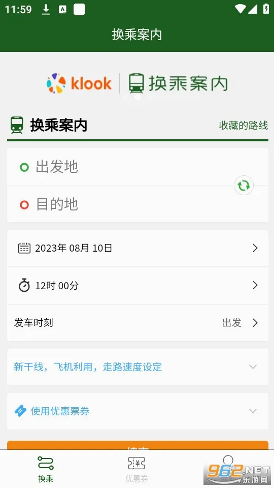���˰���(�ձ�����APP)v3.3.0 ��Ѱ�
