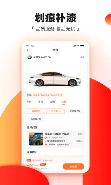 ��ţ�����ܼ�(��������ƽ̨)v6.8.7 �ֻ���