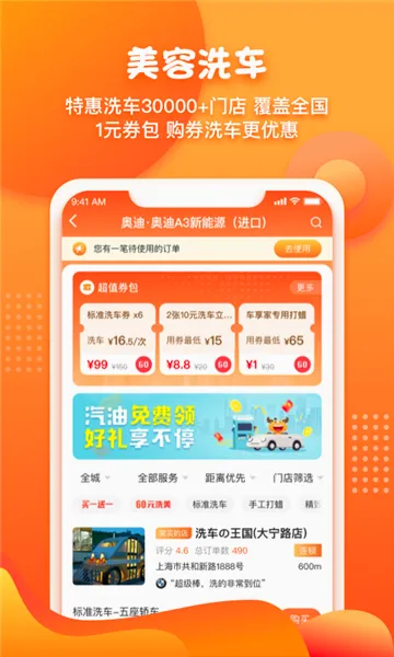 ��ţ�����ܼ�(��������ƽ̨)v6.8.7 �ֻ���