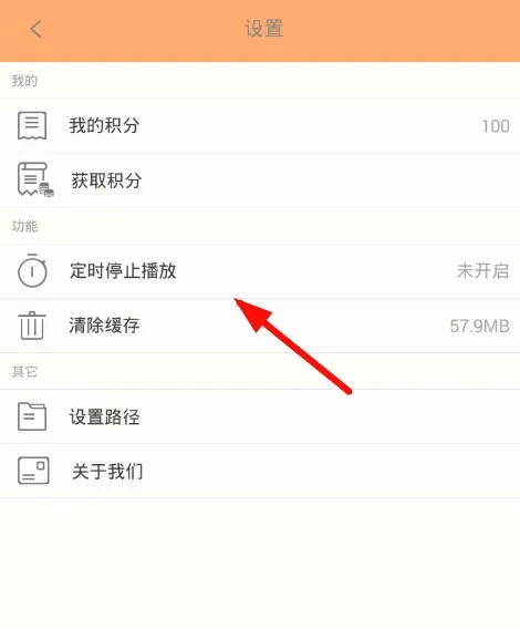 日剧tv最新手机版 日剧tv最新手机版