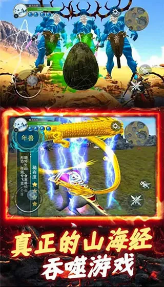 开局一颗蛋2026最新版本 开局一颗蛋2026最新版本