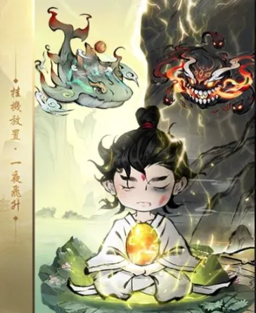 开局一颗蛋2026最新版本 开局一颗蛋2026最新版本