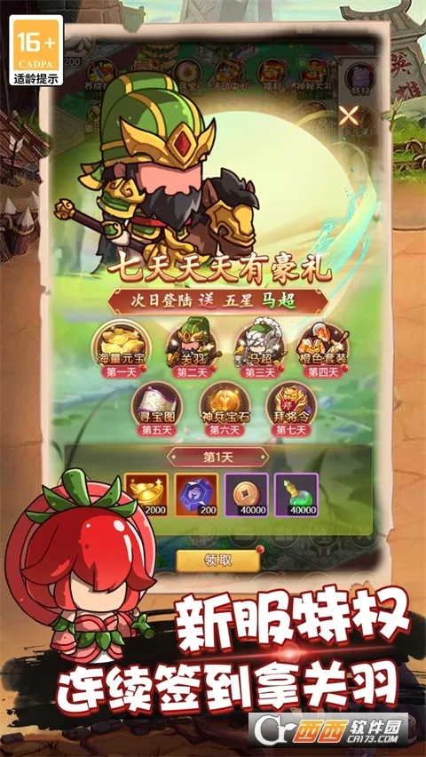 �ҵ�����־2026�ٷ����°汾v1.0 ��Ѱ�