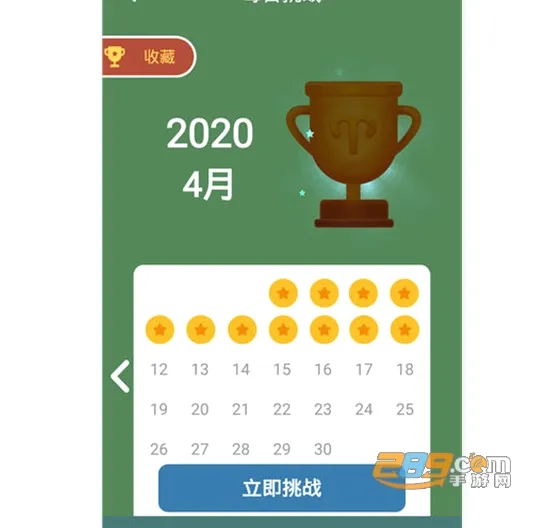 开心数独(数独解谜游戏) 开心数独(数独解谜游戏)