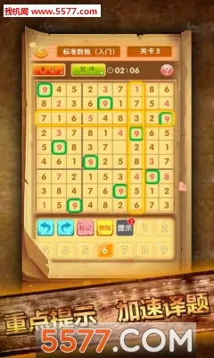 ��������(����������Ϸ)v1.60 ��׿��