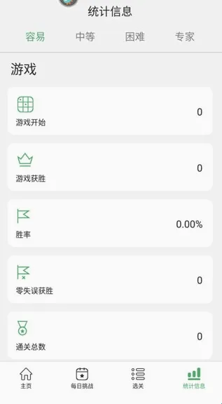 开心数独(数独解谜游戏) 开心数独(数独解谜游戏)