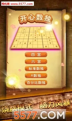 ��������(����������Ϸ)v1.60 ��׿��