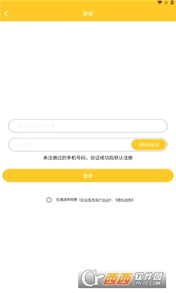 �̿鼯�а�׿���ֻ���v1.0.20 �ֻ���