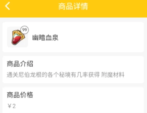 奶块集市安卓版手机版 奶块集市安卓版手机版