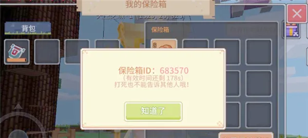 奶块集市安卓版手机版 奶块集市安卓版手机版