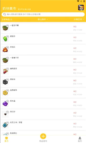 �̿鼯�а�׿���ֻ���v1.0.20 �ֻ���