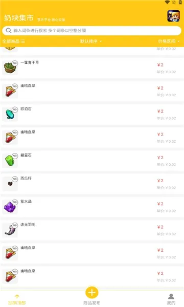 �̿鼯�а�׿���ֻ���v1.0.20 �ֻ���