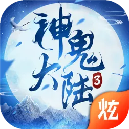 �����½3��׿���ֻ���v1.0.1.0.10 �ֻ���