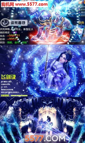�����½3��׿���ֻ���v1.0.1.0.10 �ֻ���