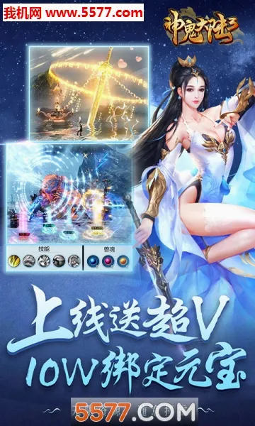�����½3��׿���ֻ���v1.0.1.0.10 �ֻ���