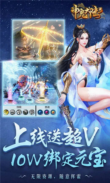 �����½3��׿���ֻ���v1.0.1.0.10 �ֻ���