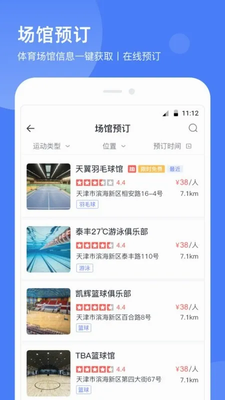 ��������2026�ٷ����°汾v2.2.5 �ٷ�����