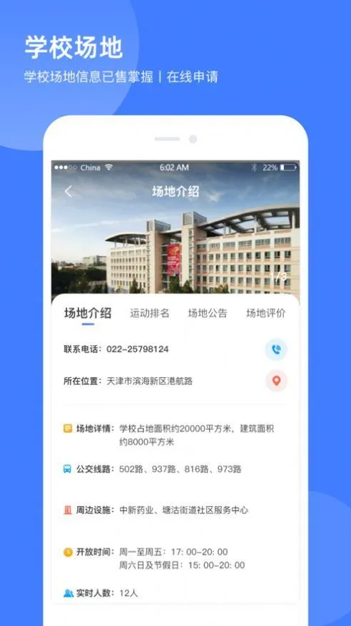 津门体育2026官方最新版本 津门体育2026官方最新版本