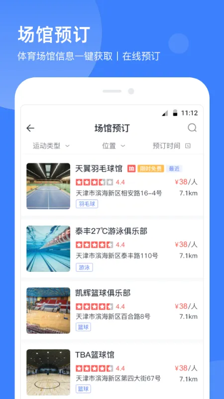 ��������2026�ٷ����°汾v2.2.5 �ٷ�����