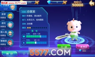 ������֮����������(������������Ϸ)v1.5.7 �ֻ���