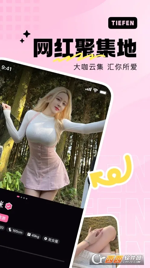 ���ۿռ䰲׿���ֻ���v1.16.0 ��׿��