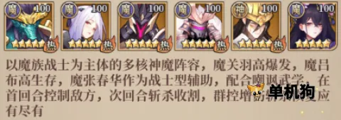 远征将士安卓版手机版 远征将士安卓版手机版