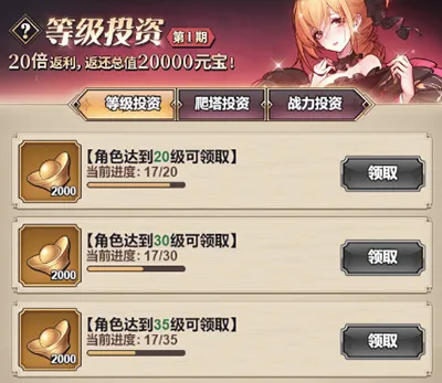 远征将士安卓版手机版 远征将士安卓版手机版