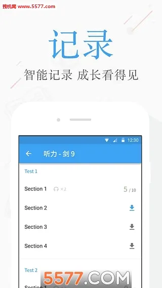 ��˼������(��˼����ƽ̨)v4.5.4 �ֻ���