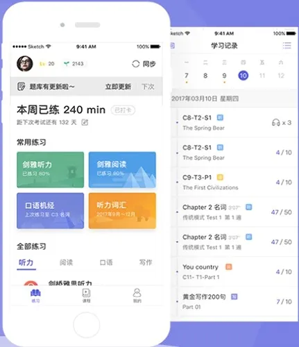 雅思考满分(雅思备考平台) 雅思考满分(雅思备考平台)