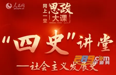 人民网2026官方最新版本 人民网2026官方最新版本