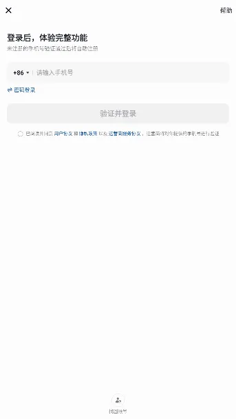 随变(潮流社区App) 随变(潮流社区App)