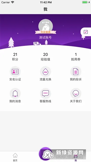 Բͨ����2026�ٷ����°汾v9.2.0.2 �ֻ���