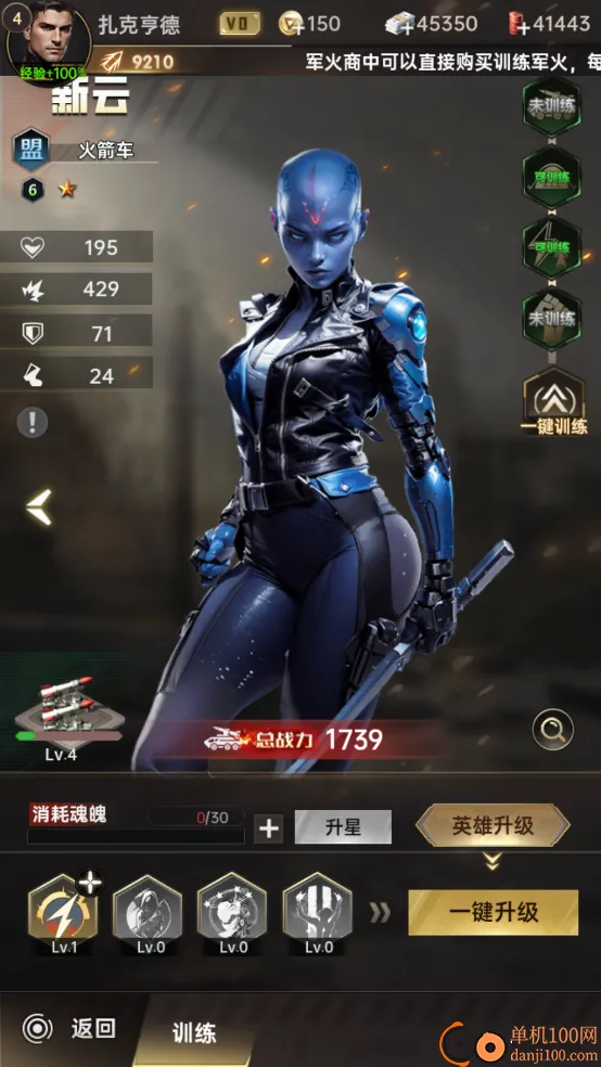 黎明战线(二战策略游戏) 黎明战线(二战策略游戏)