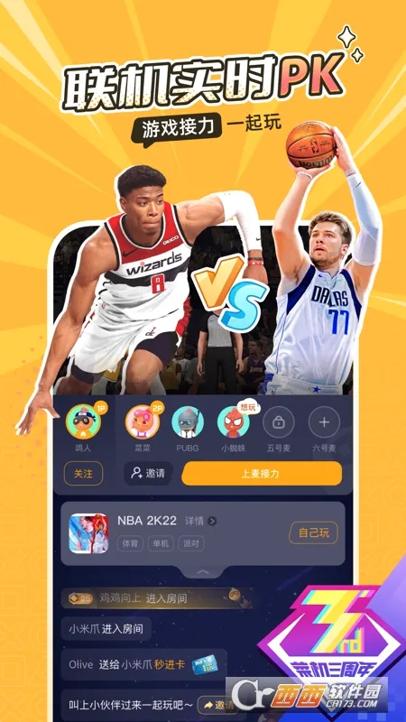 �˻�(����Ϸƽ̨)v5.20.6 �ֻ���