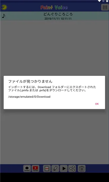 PaintVoice2026���°汾v12.0.0 ��׿��