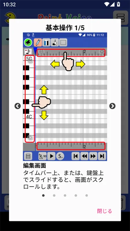 PaintVoice2026最新版本 PaintVoice2026最新版本