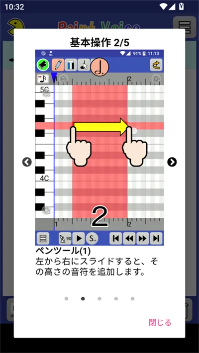 PaintVoice2026最新版本 PaintVoice2026最新版本