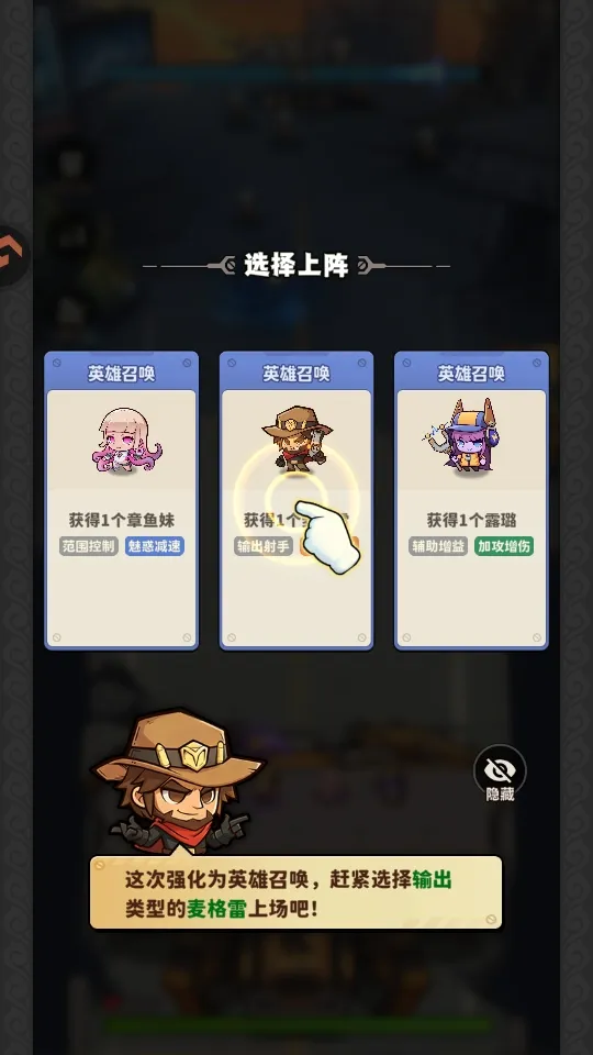 出征吧勇士(末日塔防游戏) 出征吧勇士(末日塔防游戏)