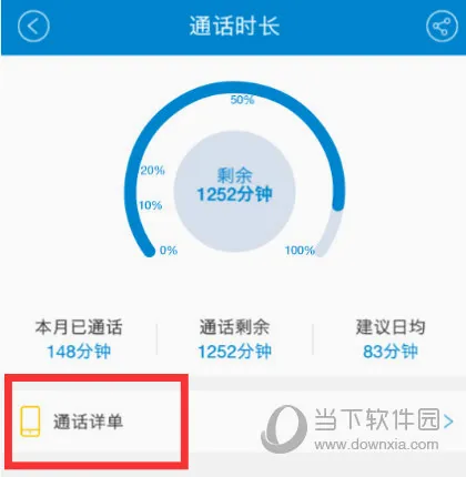 中国移动重庆最新手机版 中国移动重庆最新手机版