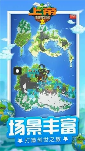 �ϵ�ģ����2(ɳ��ģ����Ϸ)v1.0.3 ��׿��