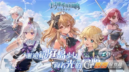 ����ϣ˹����(����Ԫð������)v1.3.2 ��Ѱ�