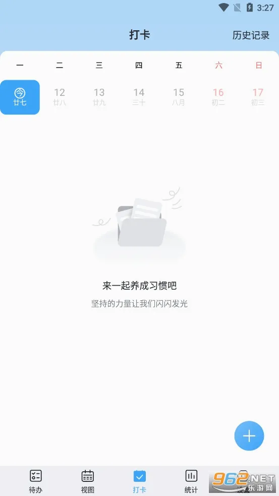 ��ʱ��(ʱ���������)v2.4.6 ��׿��