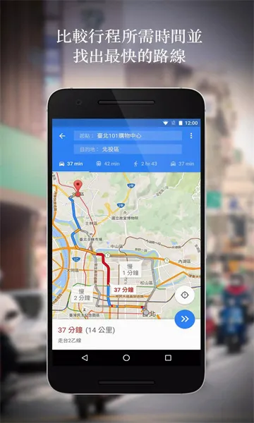 Google Map(�ֻ���ͼ����)v25.47.09.832980099 ��Ѱ�