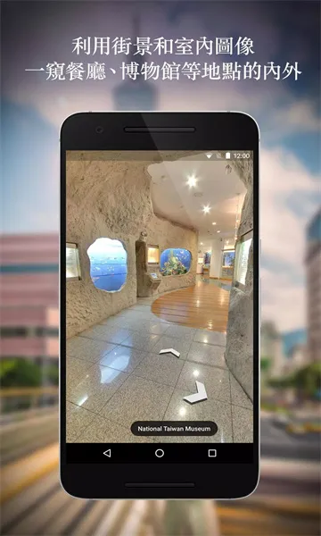 Google Map(�ֻ���ͼ����)v25.47.09.832980099 ��Ѱ�