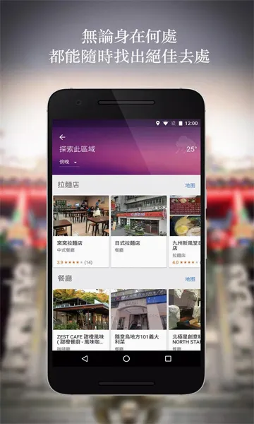 Google Map(�ֻ���ͼ����)v25.47.09.832980099 ��Ѱ�