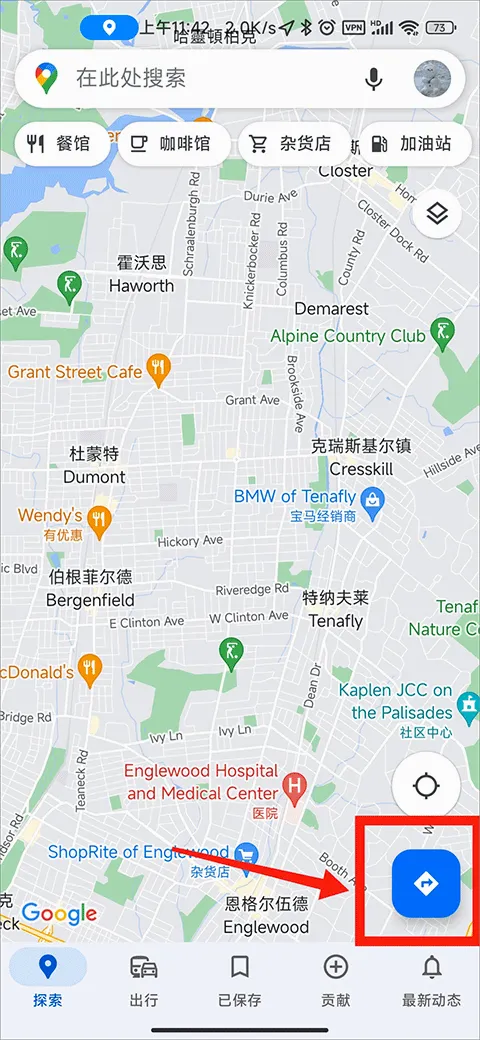 Google Map(手机地图软件) Google Map(手机地图软件)