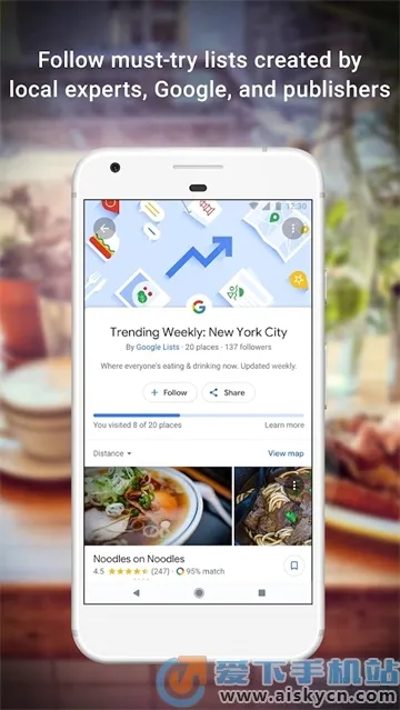 Google Map(手机地图软件) Google Map(手机地图软件)