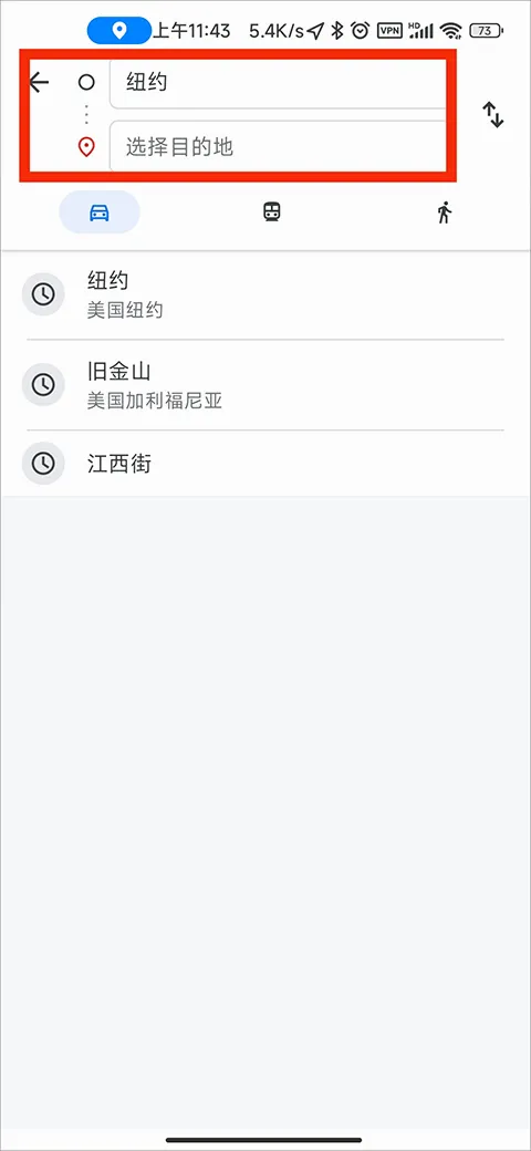Google Map(手机地图软件) Google Map(手机地图软件)