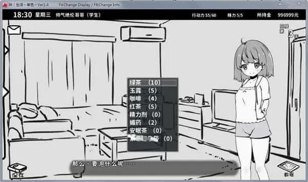 妹同居生活(妹妹养成游戏) 妹同居生活(妹妹养成游戏)