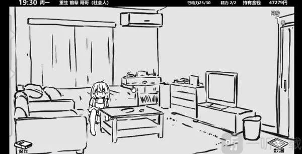妹同居生活(妹妹养成游戏) 妹同居生活(妹妹养成游戏)